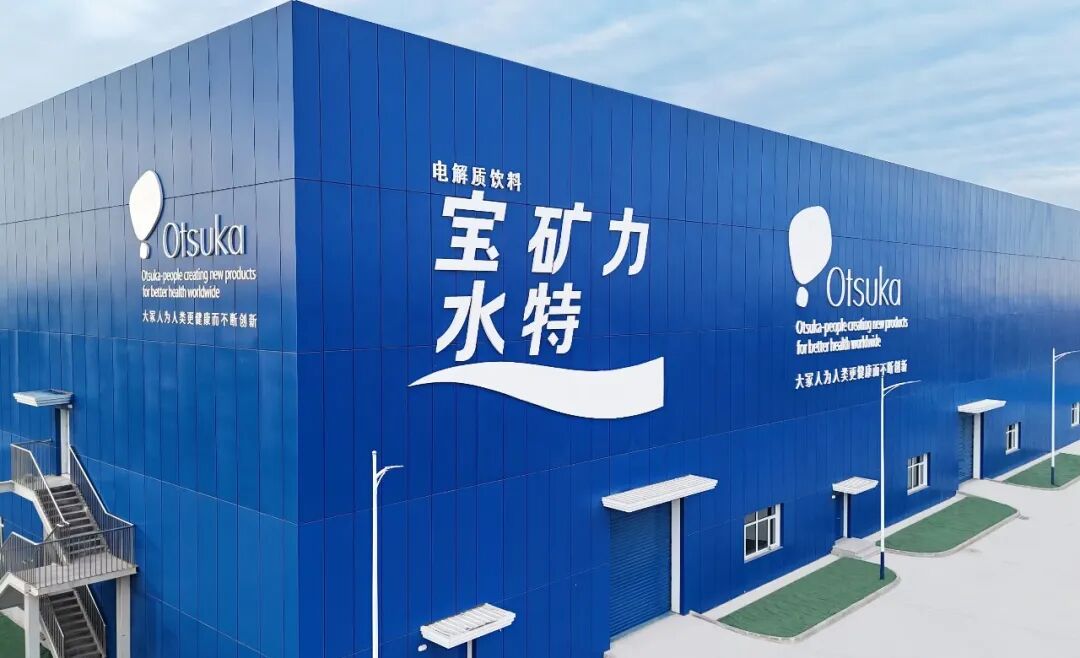 宝矿力水特扩建天津工厂，山姆推果汁新品粉柠薄荷……