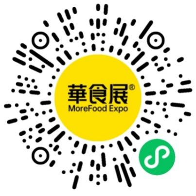 026华食展·上海3月5日吹响集结号:重磅国际展团亮相,全球16国买家齐聚,共启全球餐饮食材新篇章"