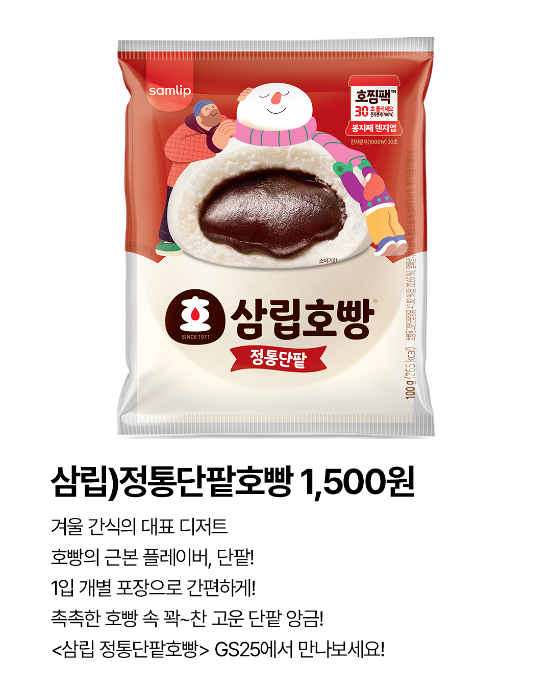 我们真该学学韩国人，是怎么卖包子的！