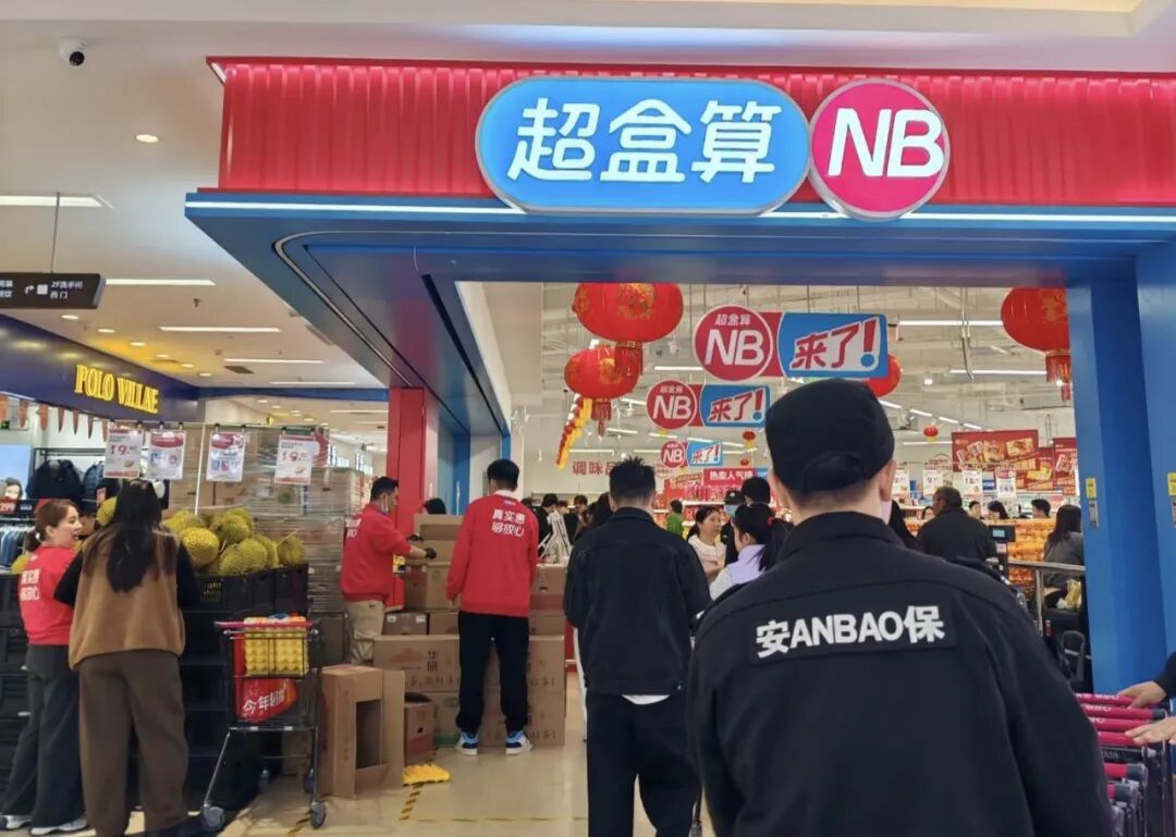 快乐猴“杀”到广东！4月佛山开店，美团vs盒马“华南大战”再迎重磅玩家