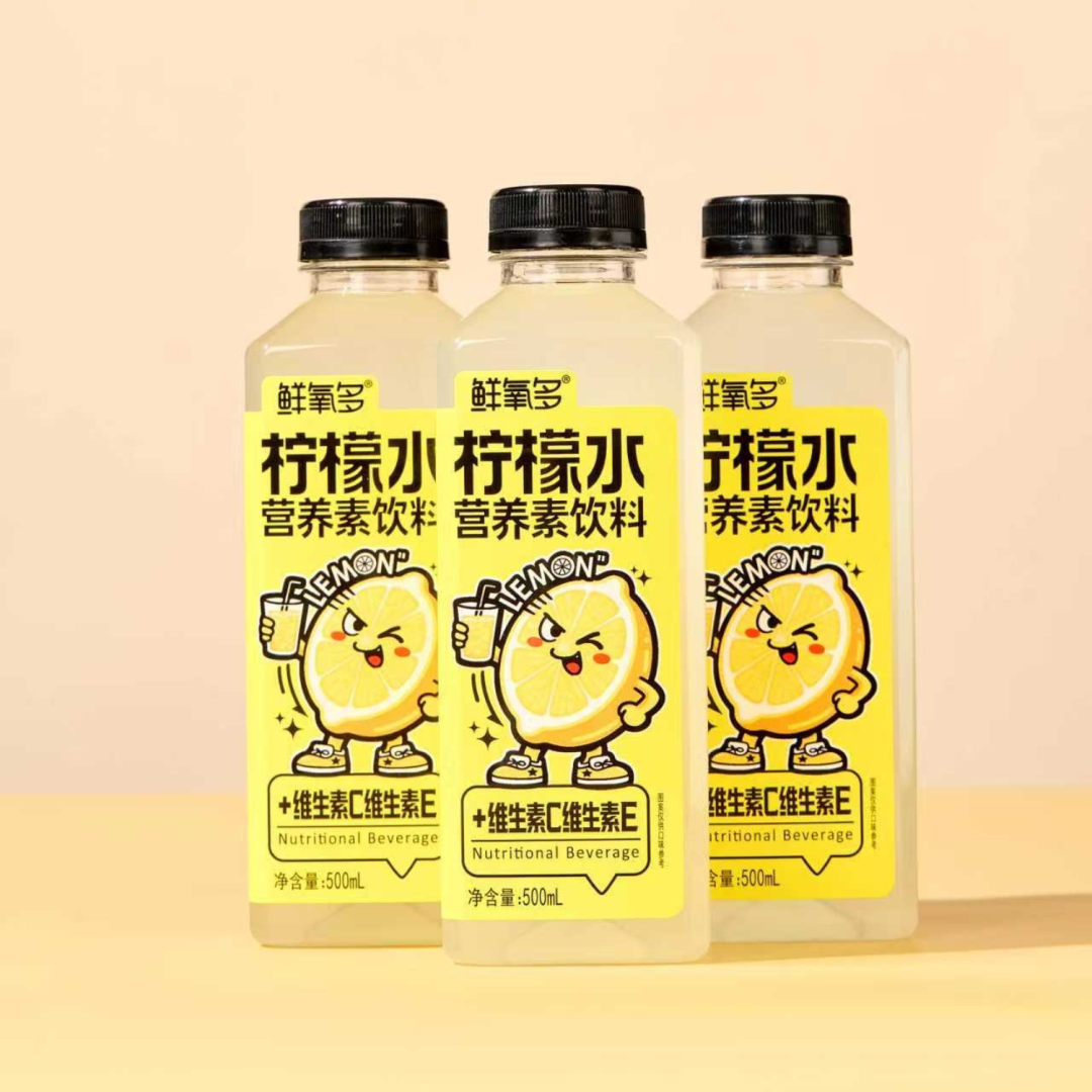 新品第239期丨茶小开杨梅桑葚小番茄、鲜氧多柠檬水营养素饮料、可口可乐益生元汽水……(厂商转发可免费推广!)