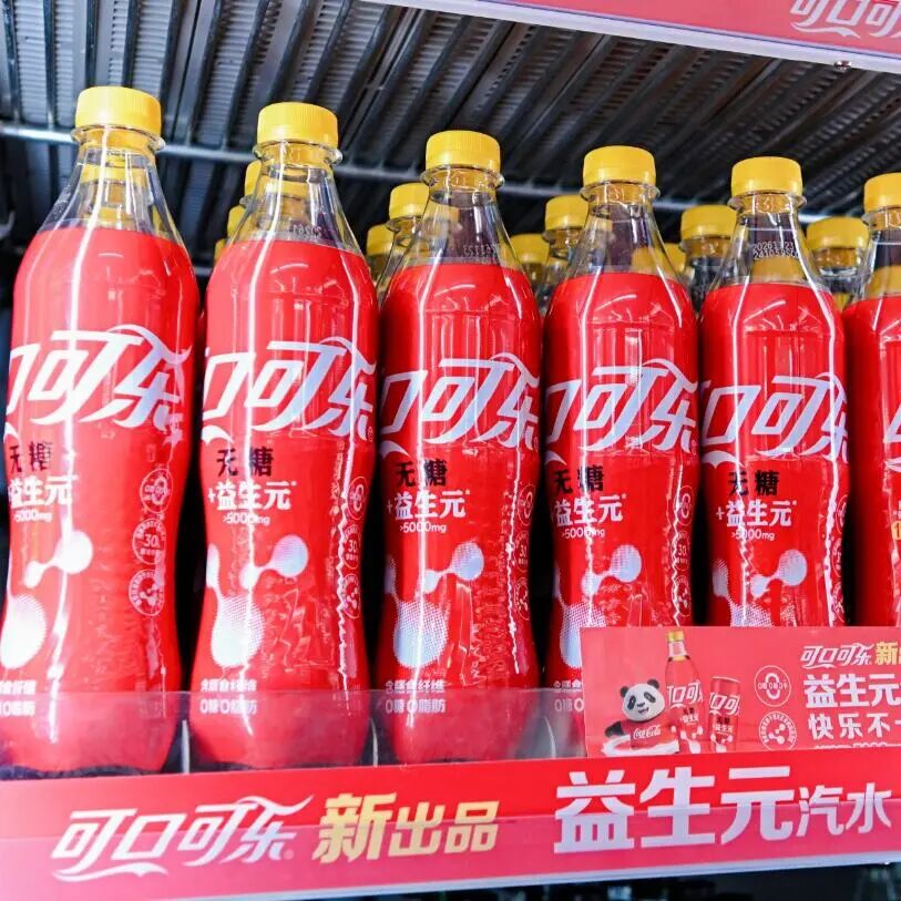 新品第239期丨茶小开杨梅桑葚小番茄、鲜氧多柠檬水营养素饮料、可口可乐益生元汽水……(厂商转发可免费推广!)