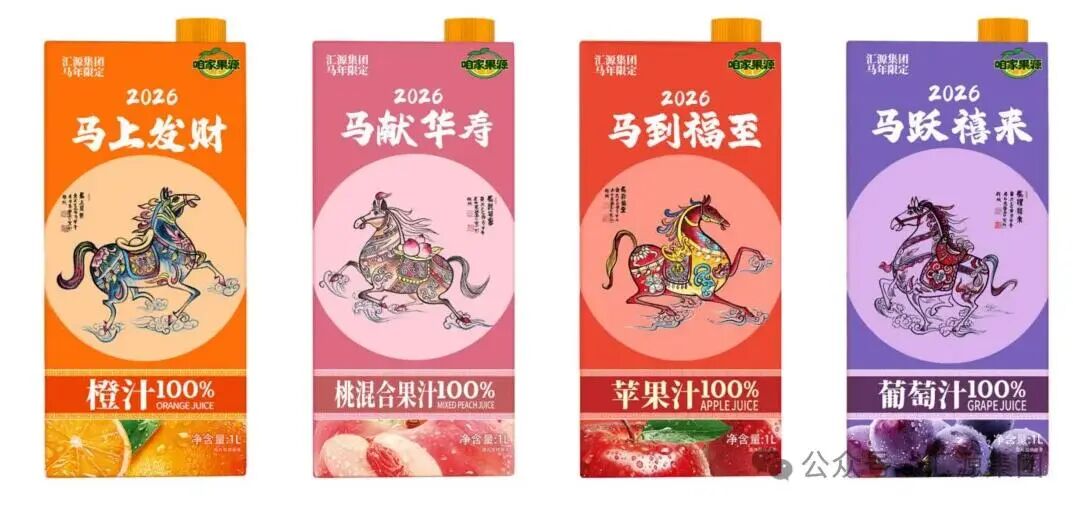 新品第239期丨茶小开杨梅桑葚小番茄、鲜氧多柠檬水营养素饮料、可口可乐益生元汽水……(厂商转发可免费推广!)