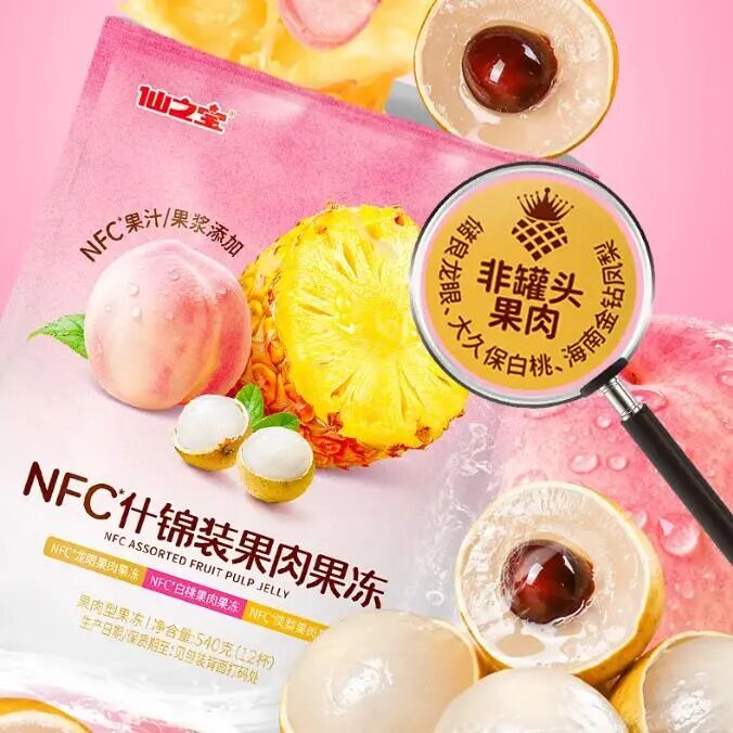 新品第240期丨仙之宝NFC什锦装果肉果冻、洽洽益生菌坚果、好丽友「蘑菇力蕉个瓜友」春日限定新品……(厂商转发可免费推广!)