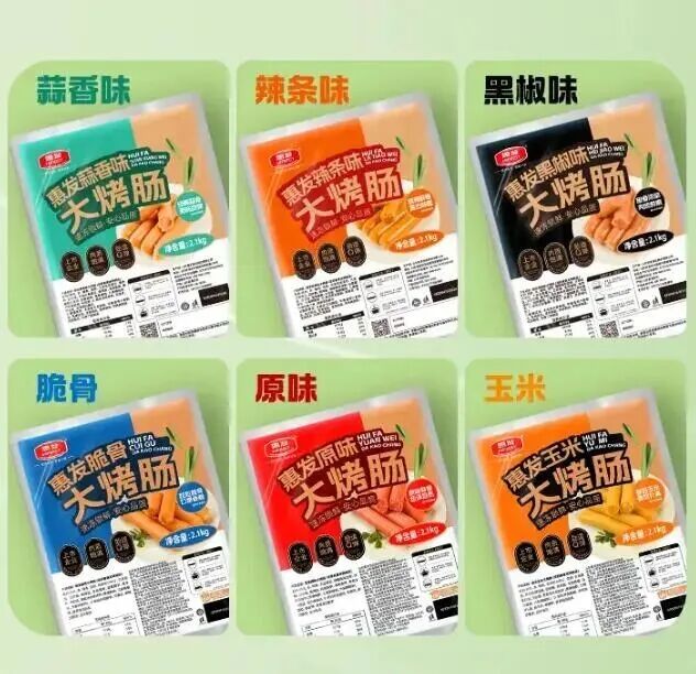 新品第240期丨仙之宝NFC什锦装果肉果冻、洽洽益生菌坚果、好丽友「蘑菇力蕉个瓜友」春日限定新品……(厂商转发可免费推广!)