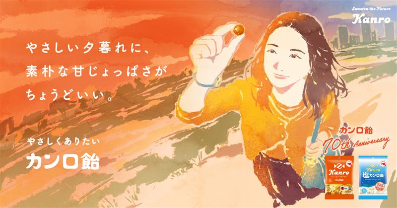 把酱油做成糖，为什么能在日本卖70年、卖出50亿袋？