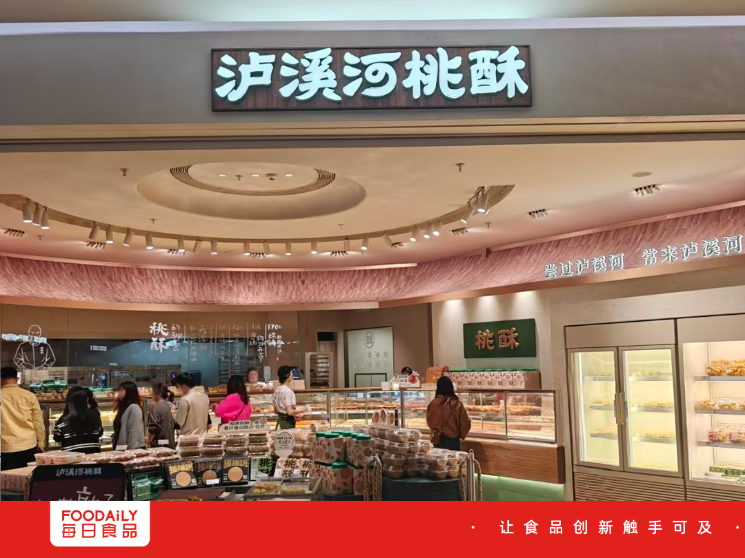 00多家店的桃酥巨头开始卖茶咖,最贵一杯9.9元"