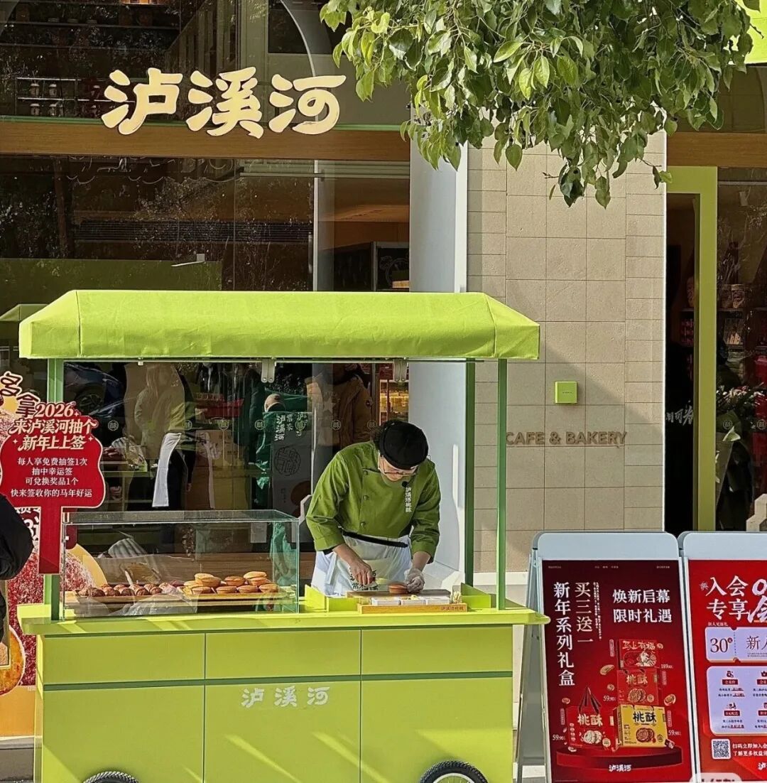 00多家店的桃酥巨头开始卖茶咖,最贵一杯9.9元"