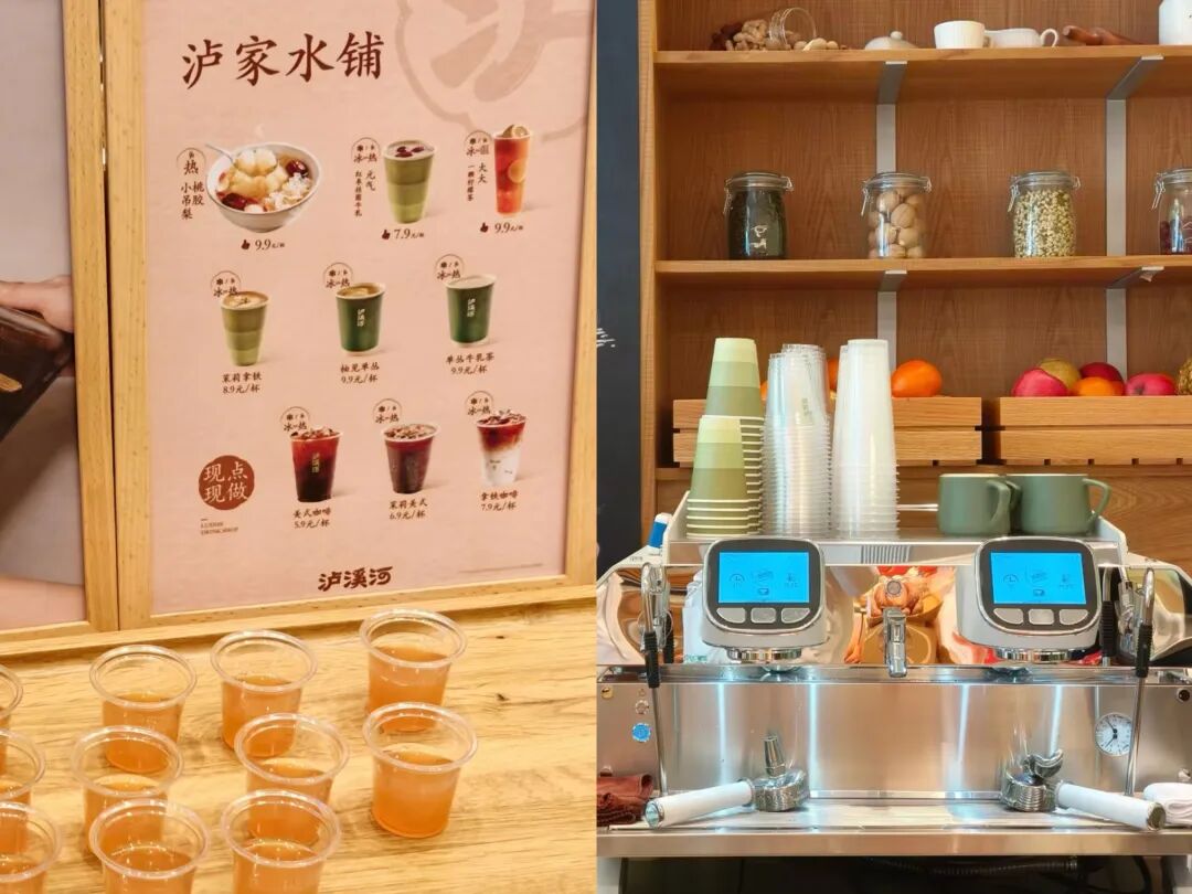 00多家店的桃酥巨头开始卖茶咖,最贵一杯9.9元"