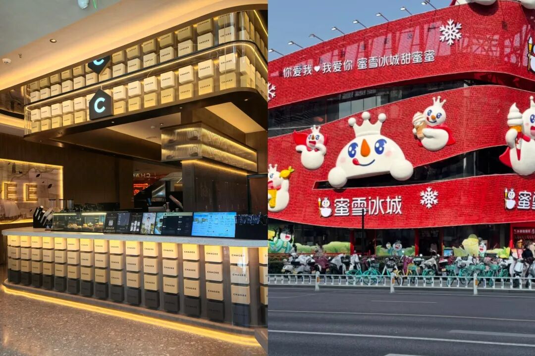 00多家店的桃酥巨头开始卖茶咖,最贵一杯9.9元"