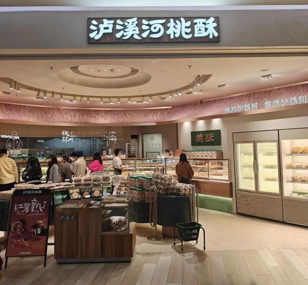 600多家店的桃酥巨头开始卖茶咖，最贵一杯9.9元