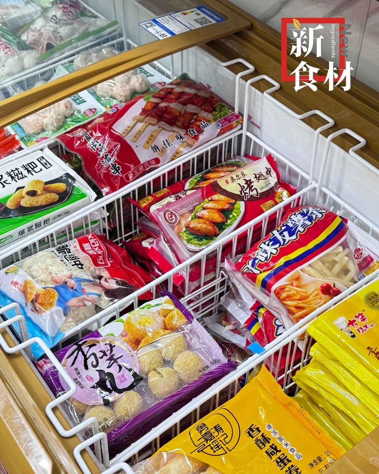 新增长已开启!安井、千味央厨、水手、御冠…速冻食品巨头最新战略规划揭晓!