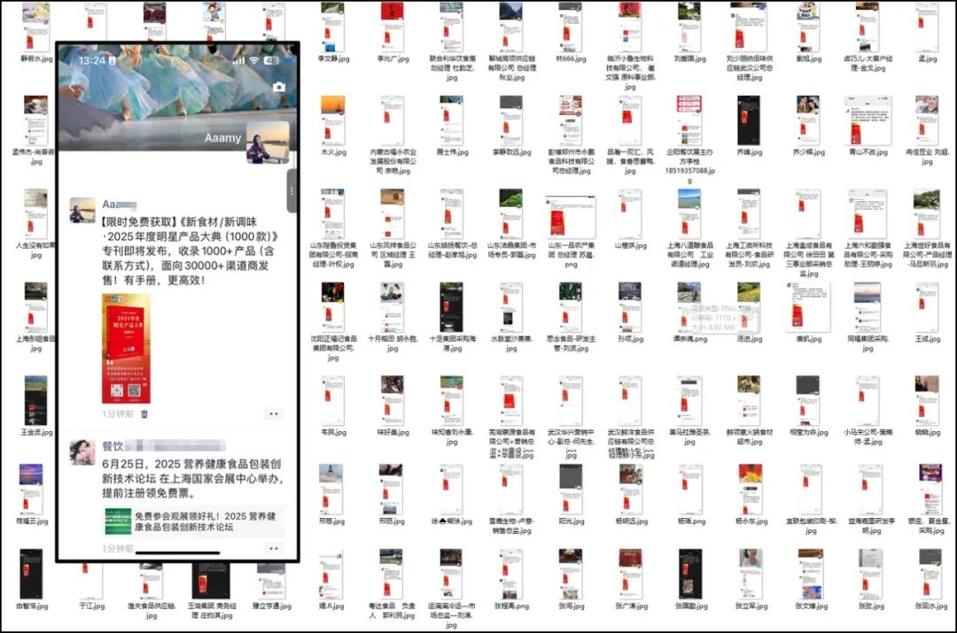 重磅升级!《新食材/新调味 2026年度明星产品大典》启动,将于5月正式发布