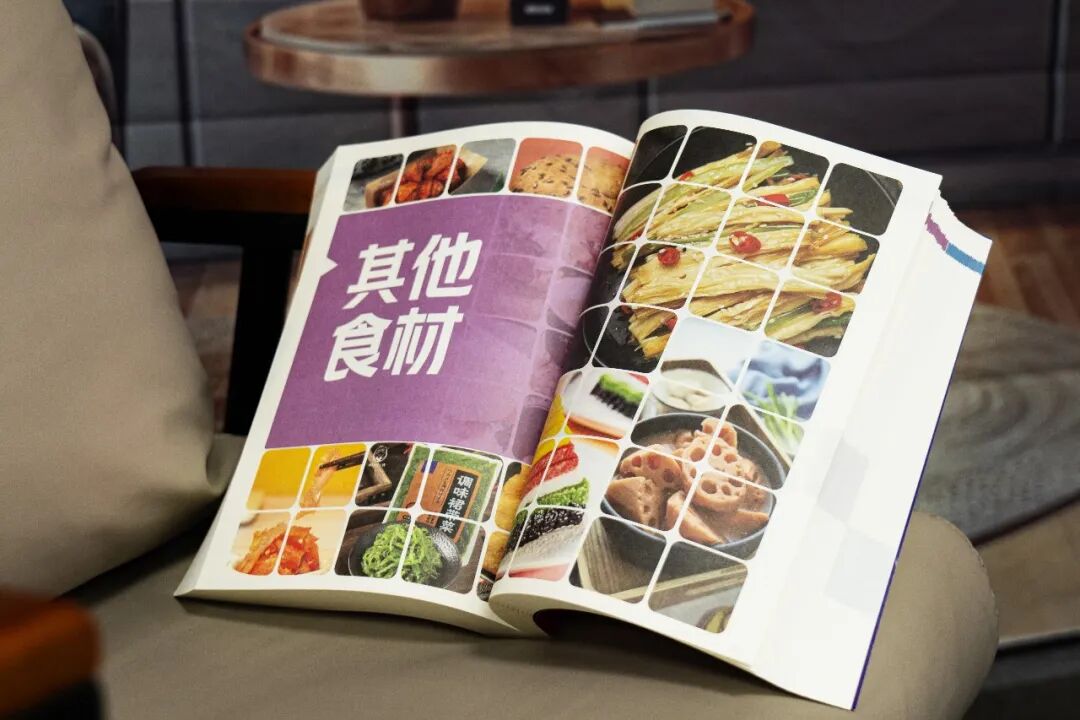 重磅升级!《新食材/新调味 2026年度明星产品大典》启动,将于5月正式发布