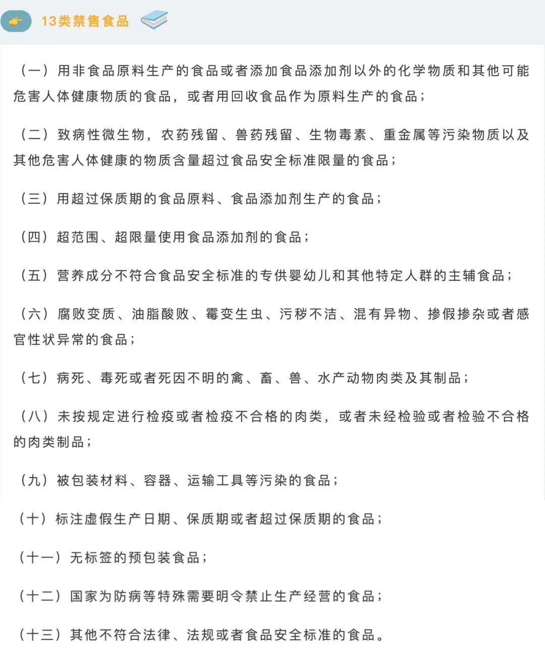 皇家小虎年零售额超40亿,娃哈哈砍掉机器人业务,华润发布春节“战报”……