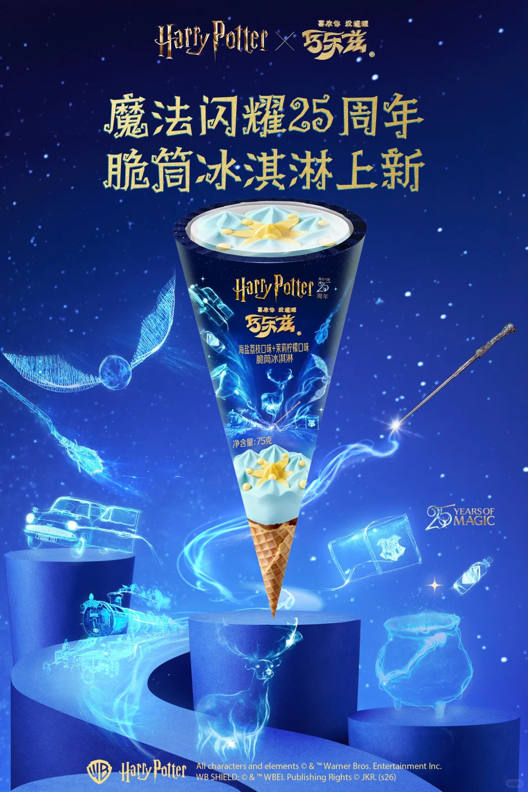 皇家小虎年零售额超40亿,娃哈哈砍掉机器人业务,华润发布春节“战报”……