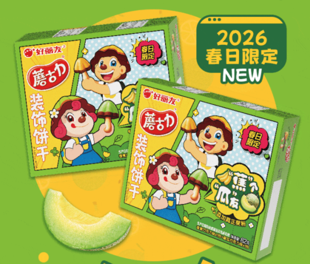 皇家小虎年零售额超40亿,娃哈哈砍掉机器人业务,华润发布春节“战报”……