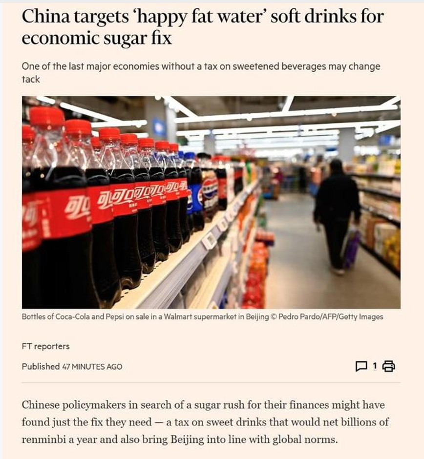 外媒报道中国“糖税”或将落地,直指含糖饮料!