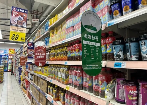 外媒报道中国“糖税”或将落地,直指含糖饮料!
