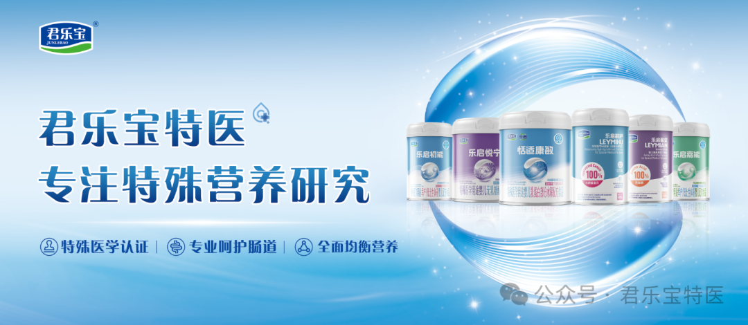 这一细分品类，伊利、蒙牛、君乐宝均已布局！