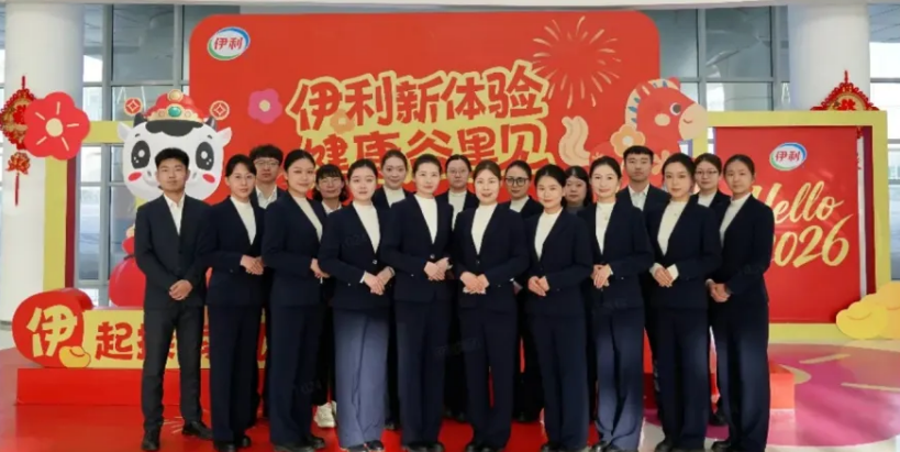 伊利的哪个团队获国家级称号?这个年销售收入超30亿元的乳品项目,预计何时建成?最高400万,这地将对养殖场进行补贴……
