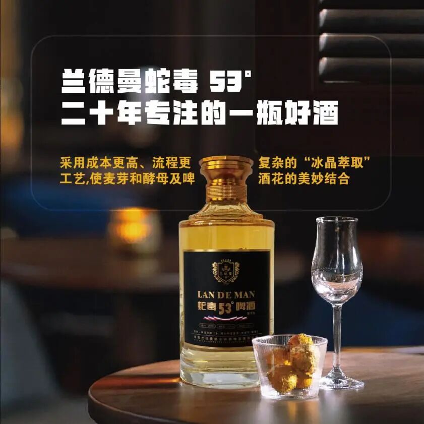新品第241期丨味全、兰德曼、清蓝、雅客、鲜氧多、小鹿蓝蓝……(厂商转发可免费推广！）