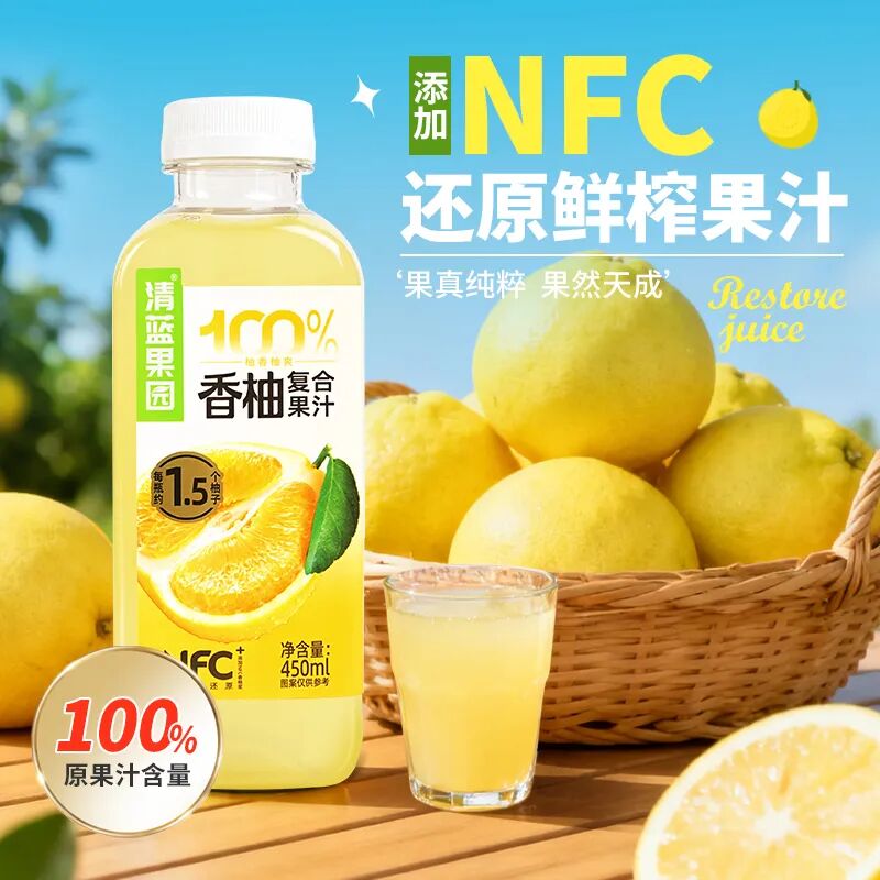 新品第241期丨味全、兰德曼、清蓝、雅客、鲜氧多、小鹿蓝蓝……(厂商转发可免费推广！）