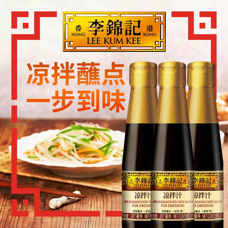 均价10元/瓶,复合调味汁成增长黑马