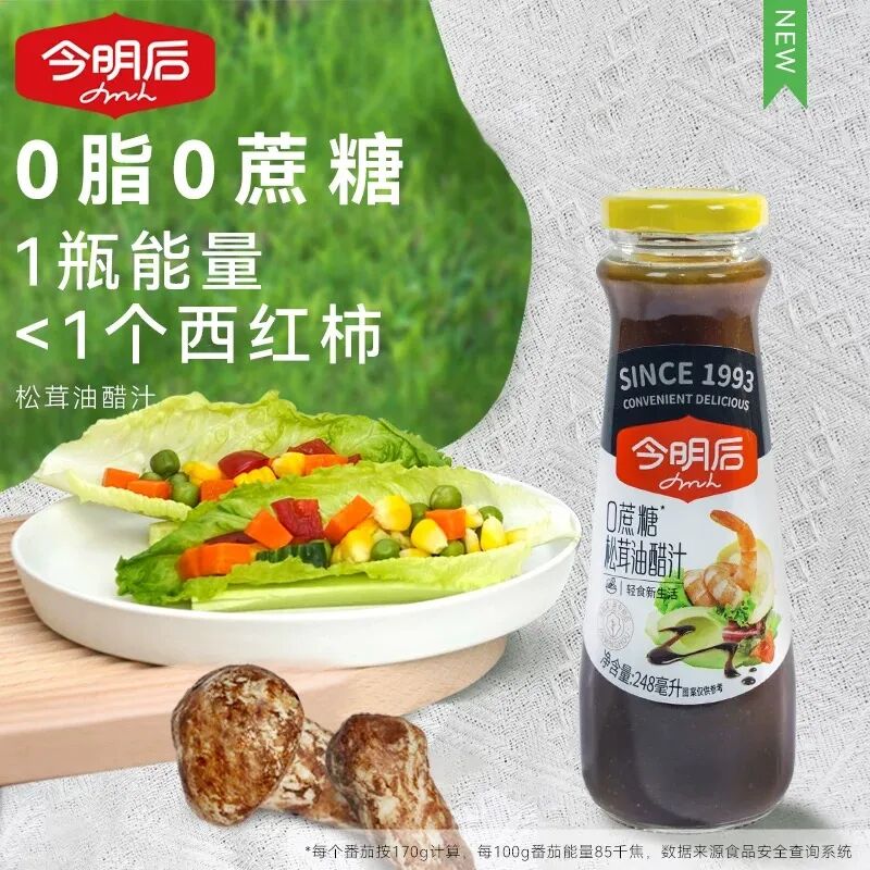 均价10元/瓶,复合调味汁成增长黑马