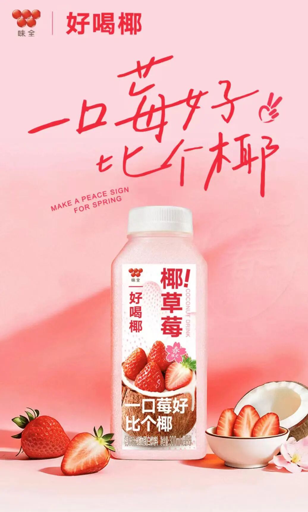 周黑鸭2025利润预增超50%，永旺将进军折扣店业态……