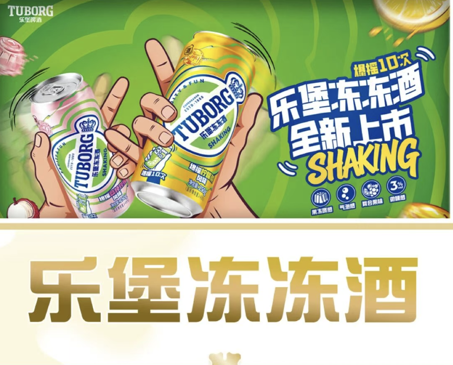 忽然一周 | 百事推新“唤能”能量饮料,小罐茶浓萃普洱原味茶上市,开市客年内拟开28家店……