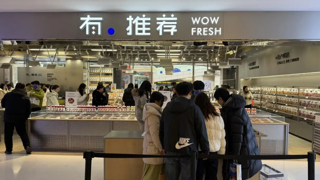 忽然一周 | 百事推新“唤能”能量饮料,小罐茶浓萃普洱原味茶上市,开市客年内拟开28家店……