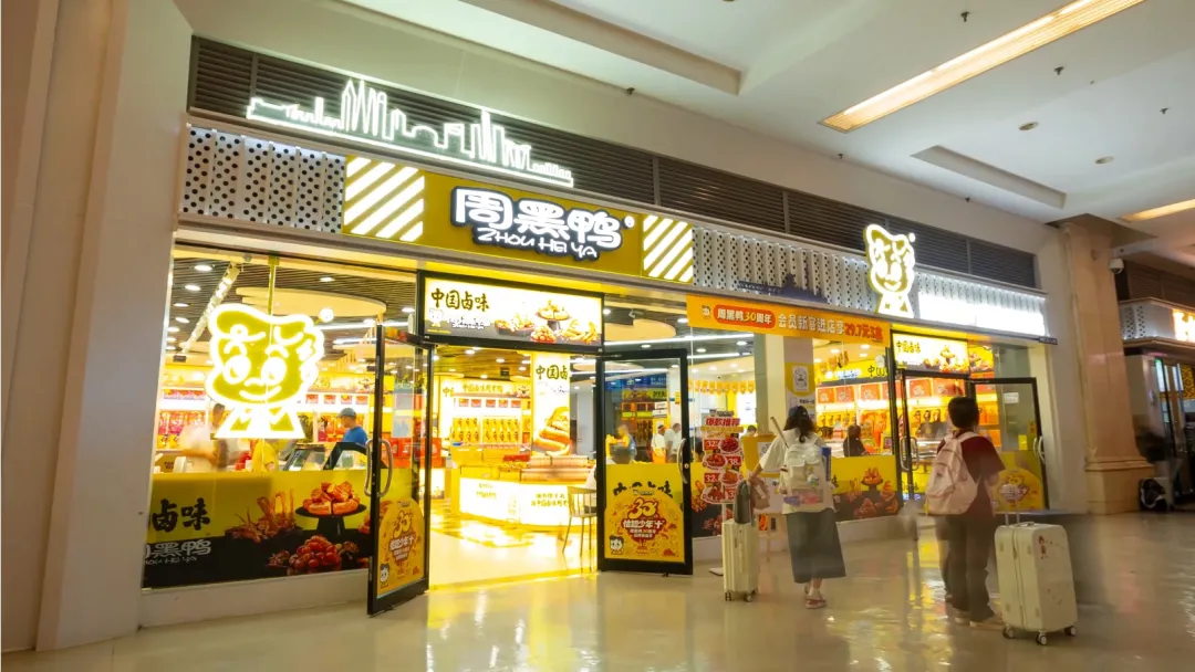 忽然一周 | 百事推新“唤能”能量饮料,小罐茶浓萃普洱原味茶上市,开市客年内拟开28家店……