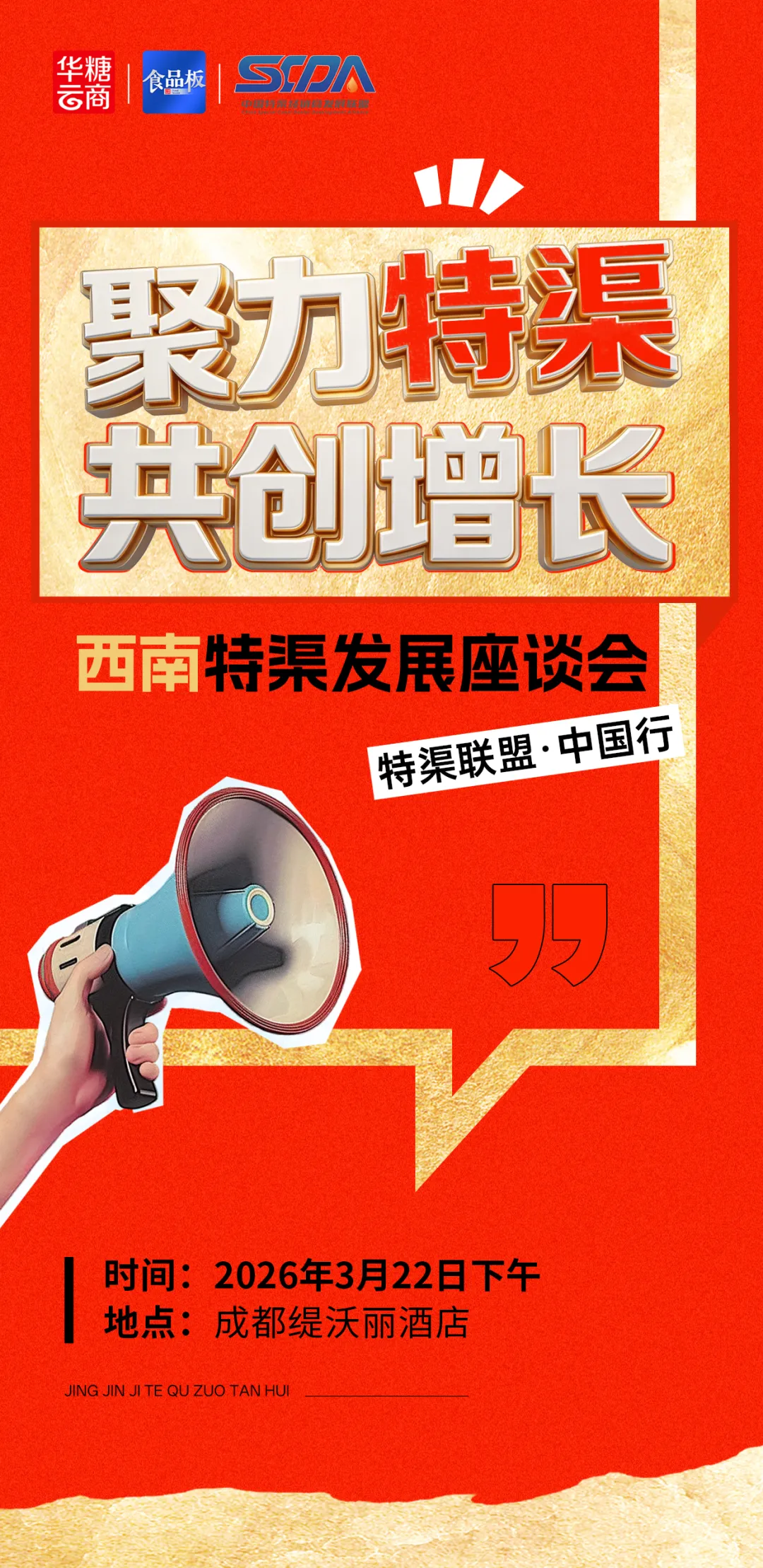 忽然一周 | 百事推新“唤能”能量饮料，小罐茶浓萃普洱原味茶上市，开市客年内拟开28家店……