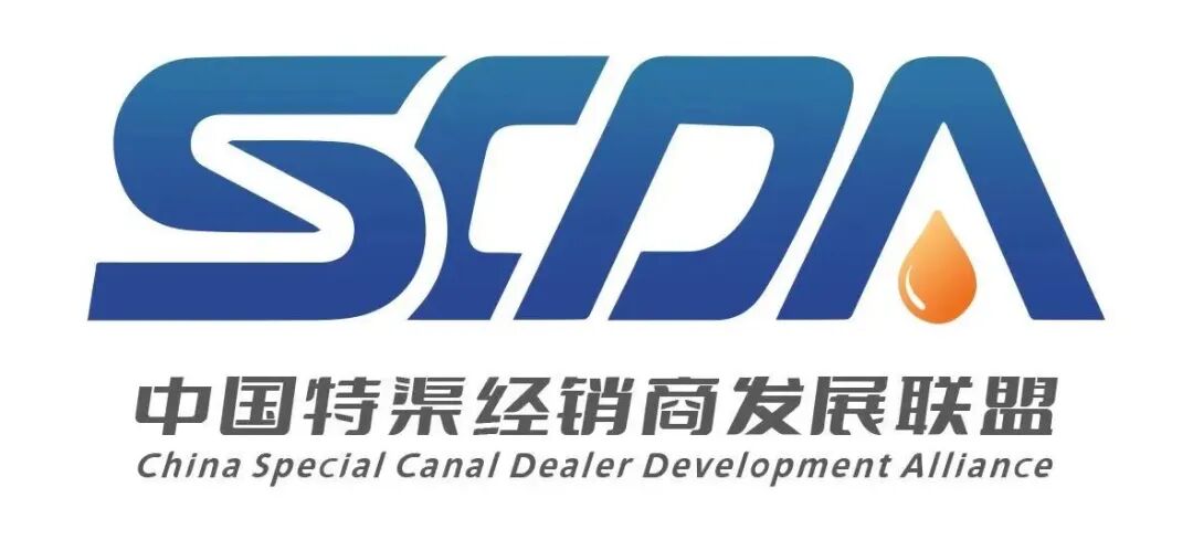 中国特渠经销商发展联盟,诚邀西南特渠经销商加入!