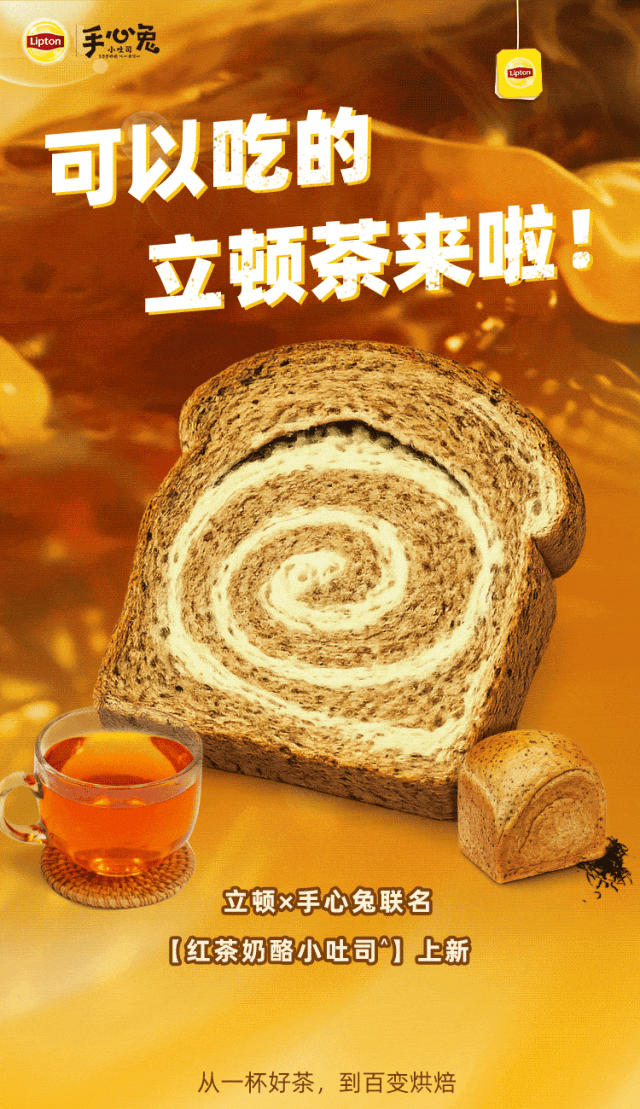 食业周报|农夫山泉新品上架山姆、京东折扣超市加快落子…
