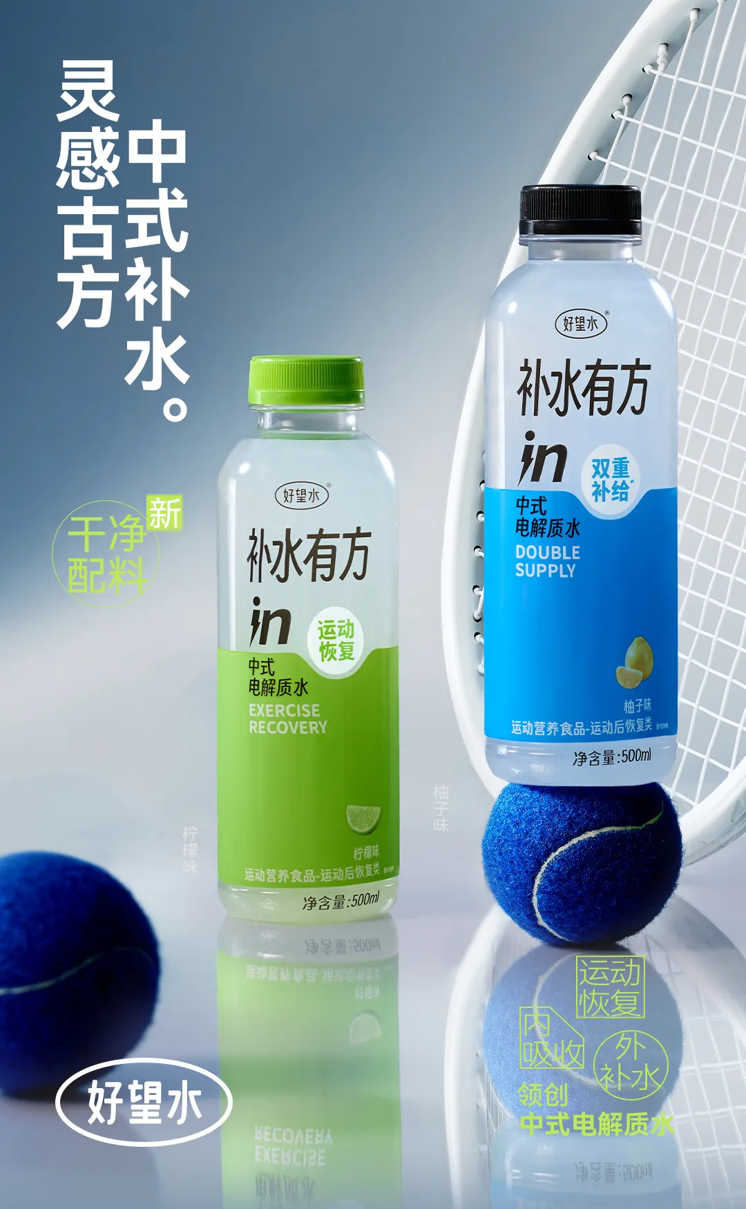 食业周报|农夫山泉新品上架山姆、京东折扣超市加快落子…