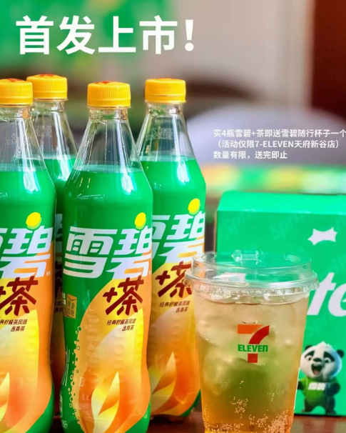 食业周报|农夫山泉新品上架山姆、京东折扣超市加快落子…