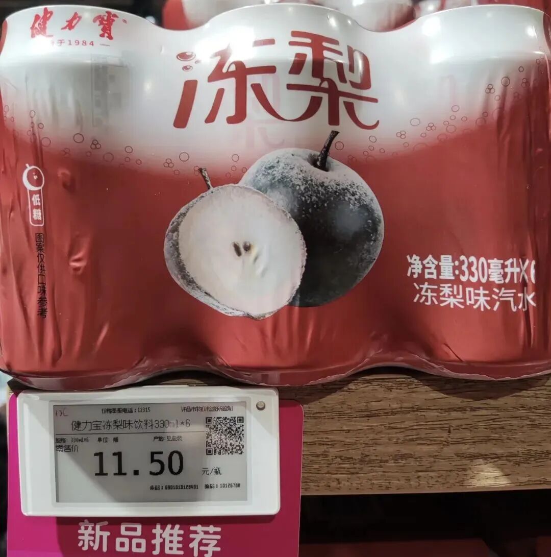 食业周报|农夫山泉新品上架山姆、京东折扣超市加快落子…