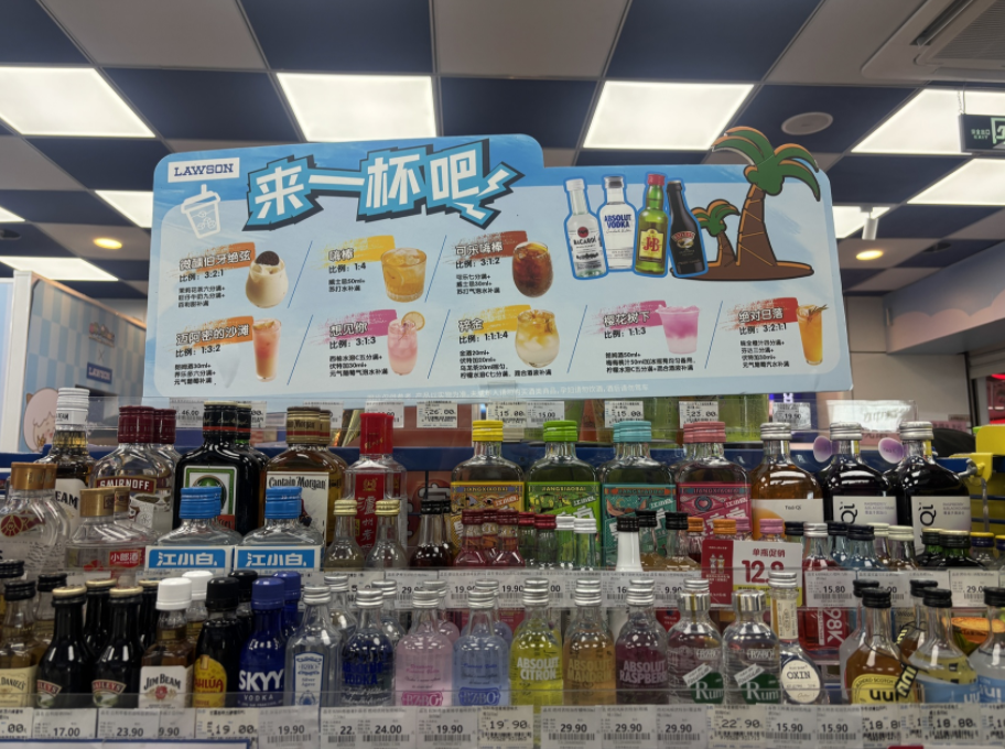 “她力量”崛起,女性消费者如何撑起酒类市场“半边天”?