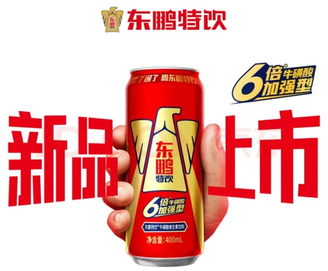 东鹏特饮上新6倍牛磺酸新品,锅圈2025年净利润增长88.2%……