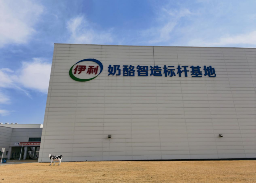 伊利加码了哪类产品的生产?哪家企业成功挂牌?这一年产20万吨的乳制品加工项目5月试运行……
