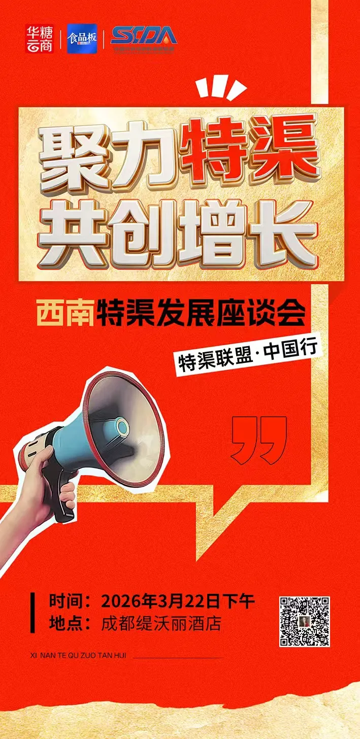 68亿！太古可口可乐2025年财报出炉，能量饮料销售暴涨！"