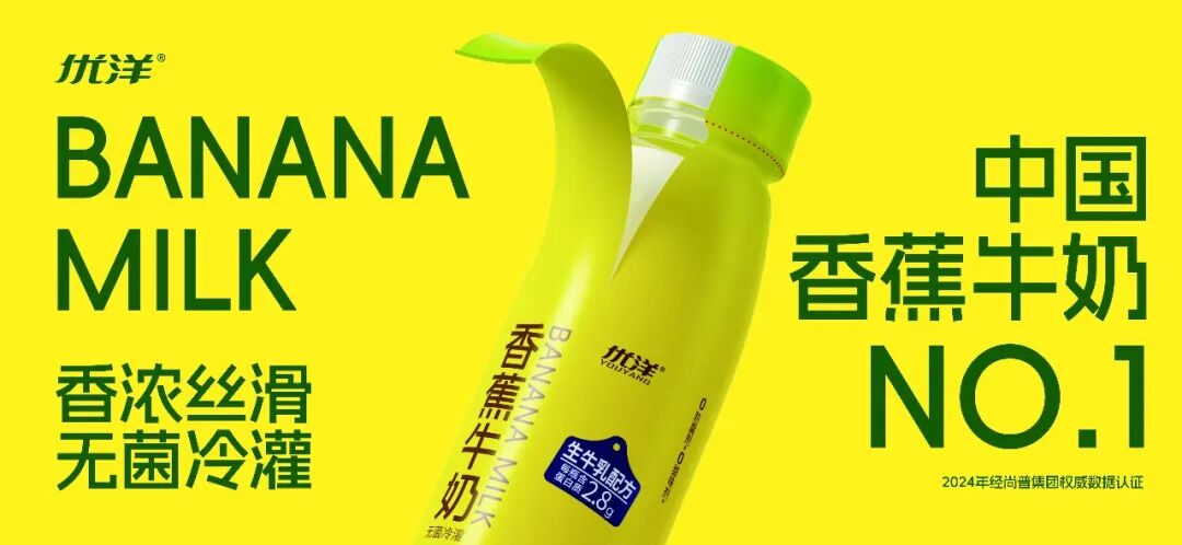 春糖攻略！四大饮料热门风口选品指南，霸气制胜2026就靠TA了！