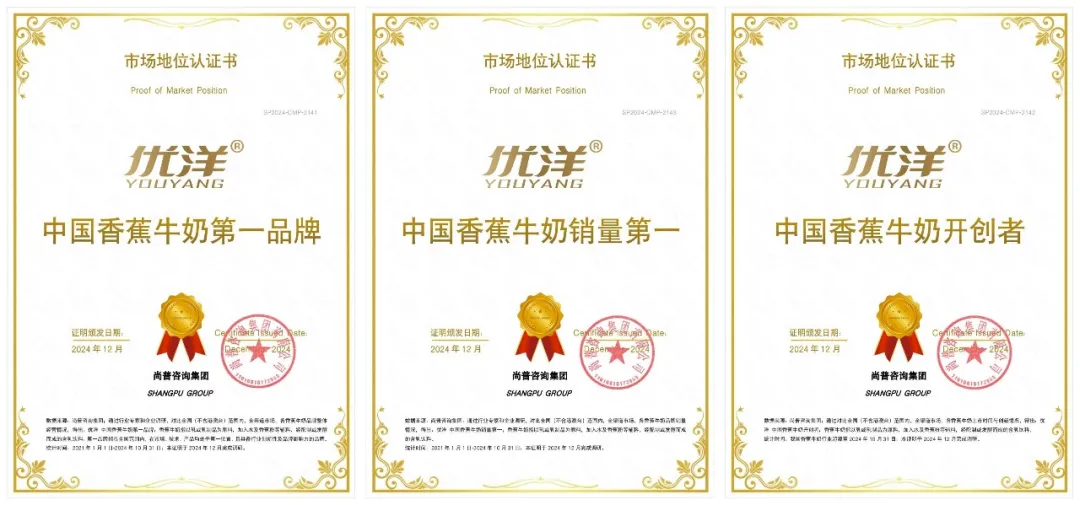 春糖攻略！四大饮料热门风口选品指南，霸气制胜2026就靠TA了！
