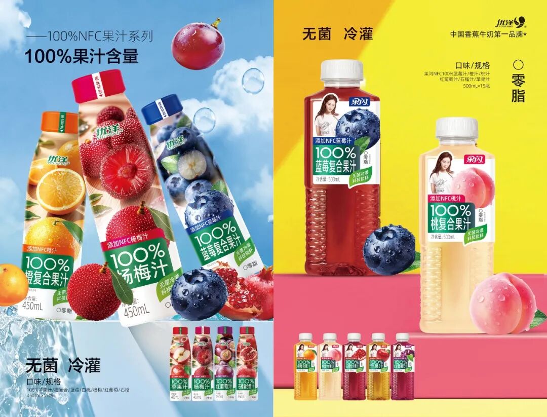 春糖攻略！四大饮料热门风口选品指南，霸气制胜2026就靠TA了！