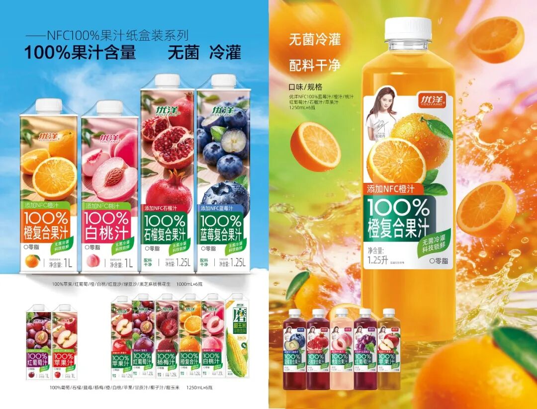 春糖攻略！四大饮料热门风口选品指南，霸气制胜2026就靠TA了！