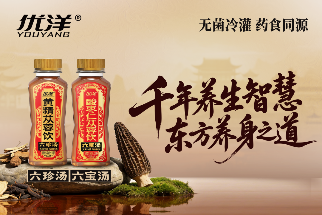 春糖攻略！四大饮料热门风口选品指南，霸气制胜2026就靠TA了！