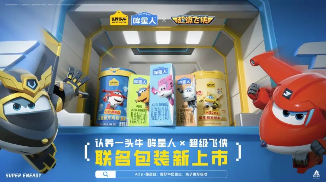 小象超市杭州首店敲定，接盘永辉，华润饮料发布盈利警告……