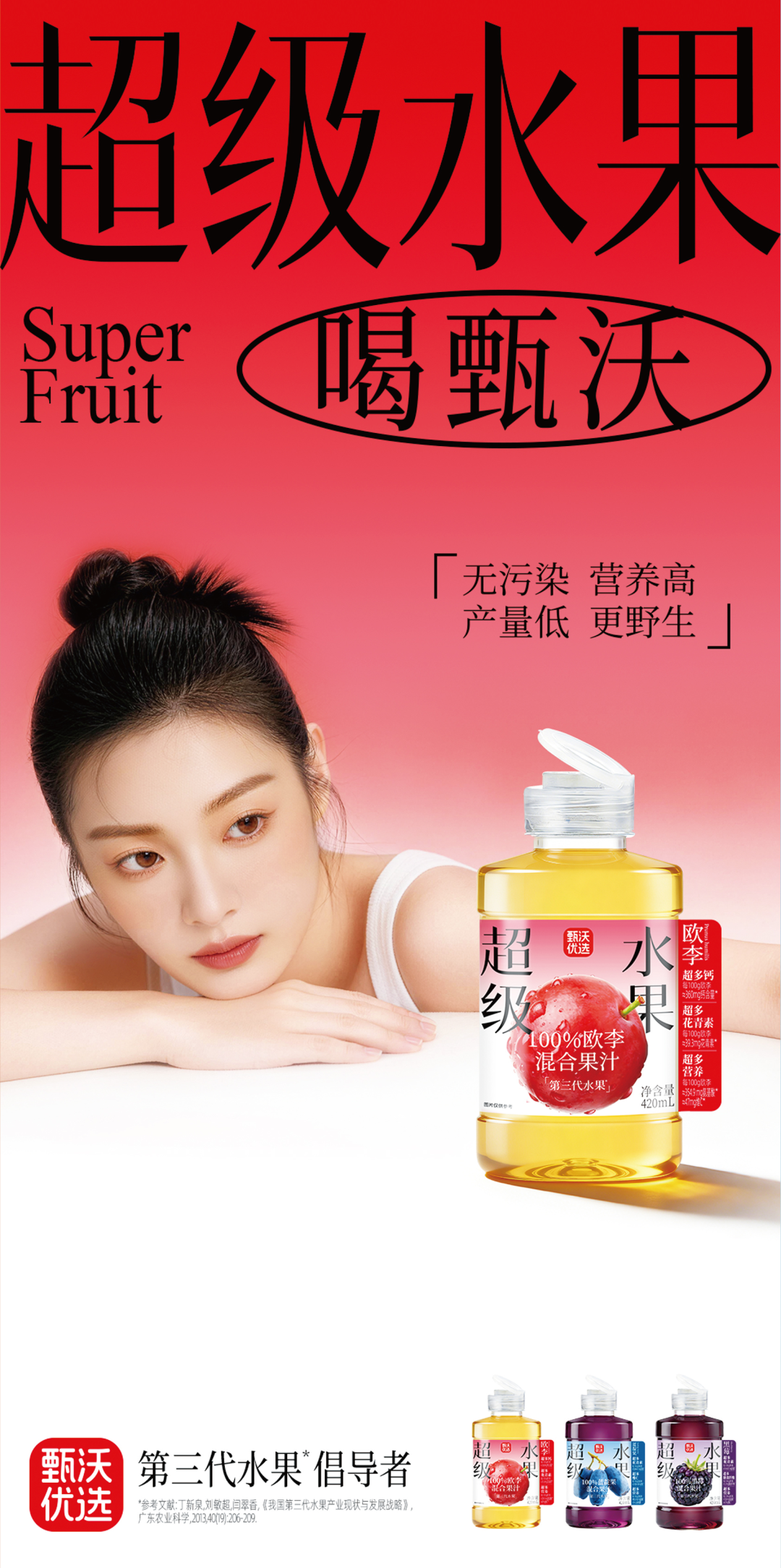 独家 | 春糖爆点提前看！